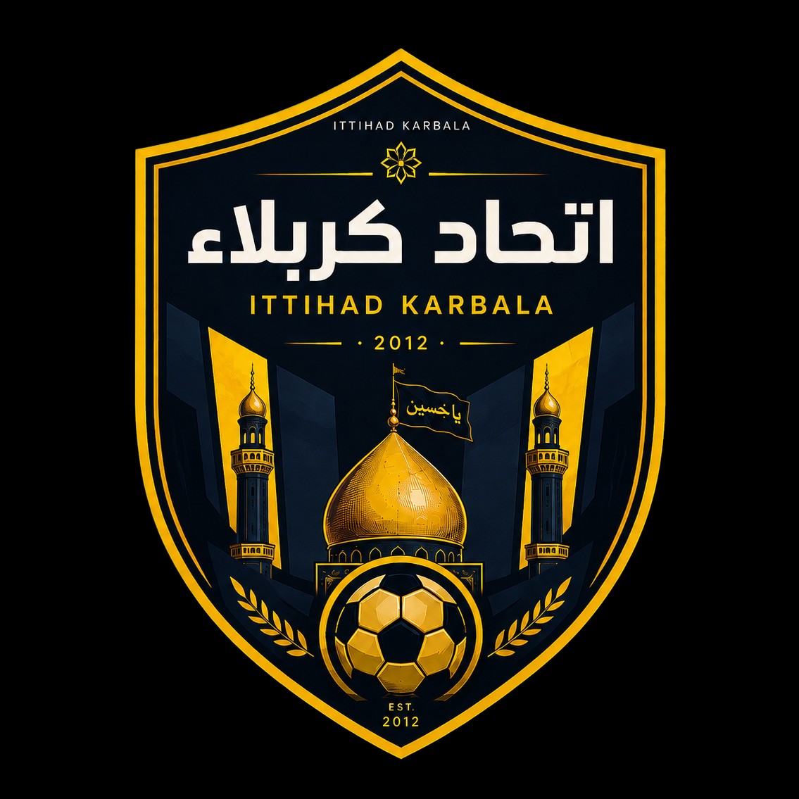 اتحاد كربلاء_فرع الثاني نينوى
